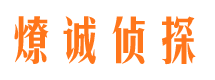 阳信市婚姻出轨调查